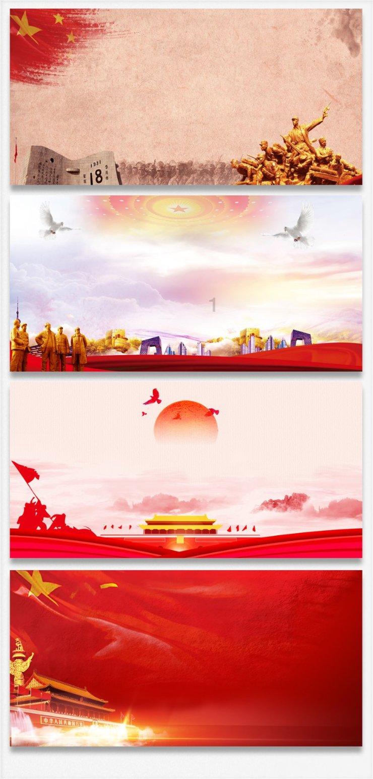 管道拼接