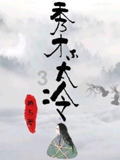 精灵灯塔逃生